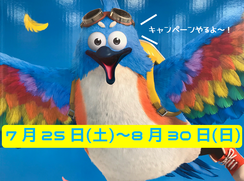 ブログ 高岡南店 富山ダイ ハツ販売株式会社 富山県のダイハツ正規ディーラー